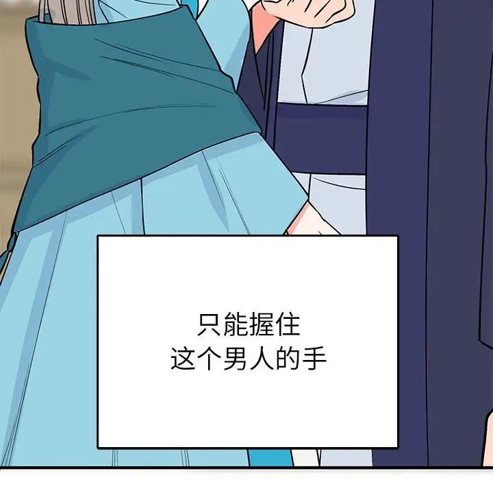 第24话  图 23