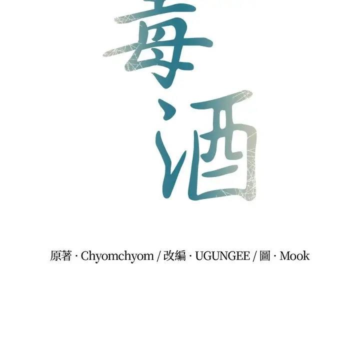第24话  图 25