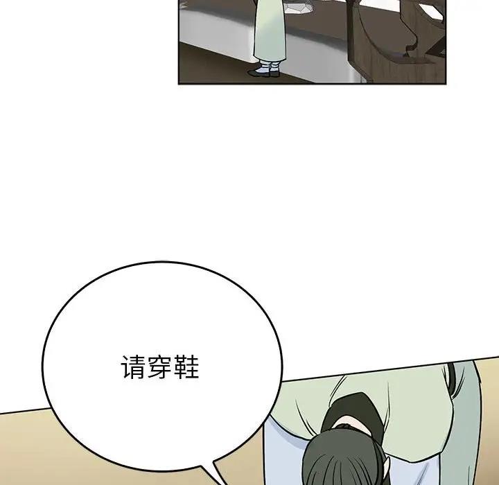 第24话  图 28