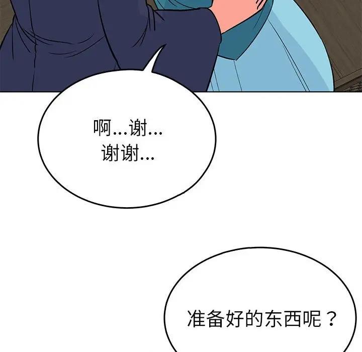 第24话  图 30