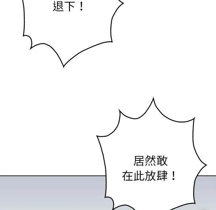 第24话  图 34