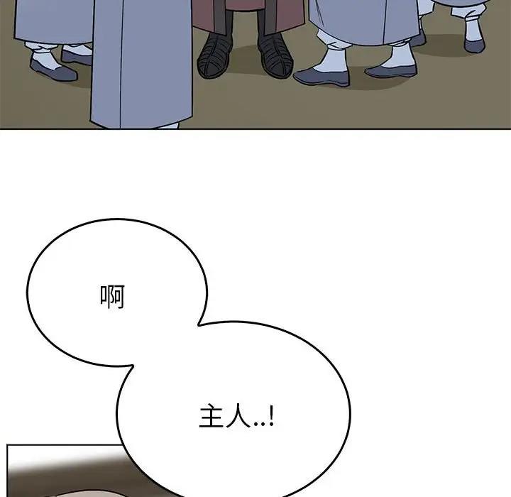 第24话  图 36