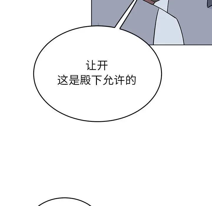 第24话  图 38