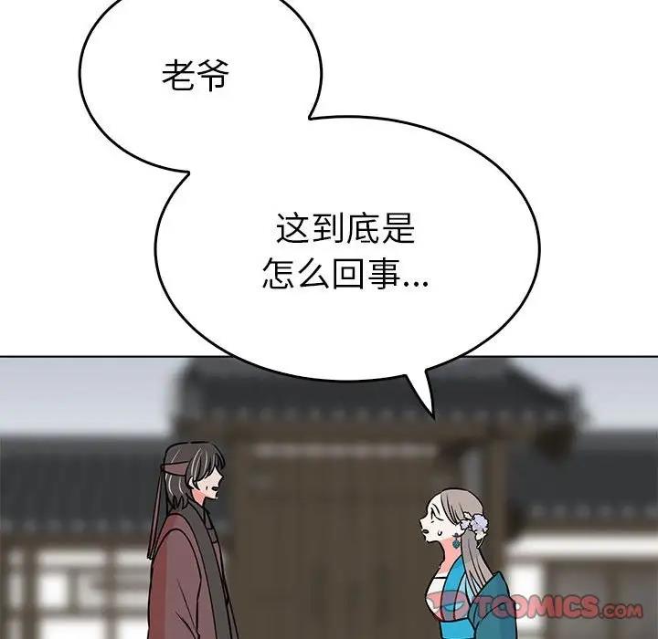 第24话  图 39