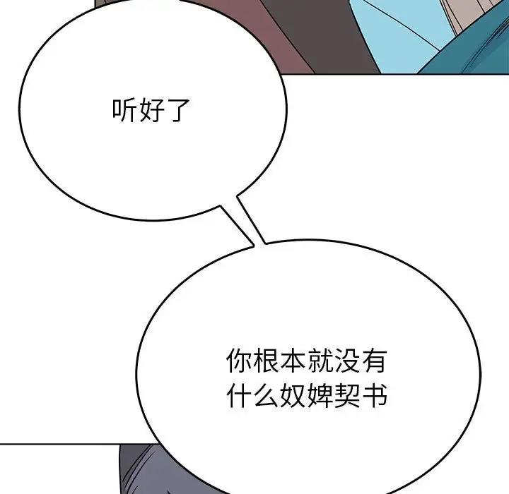 第24话  图 42