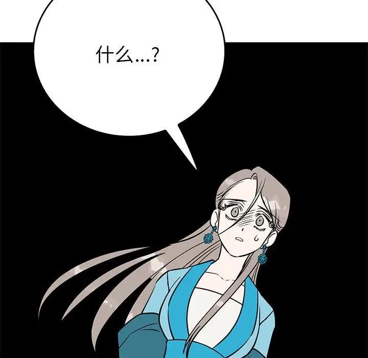 第24话  图 44