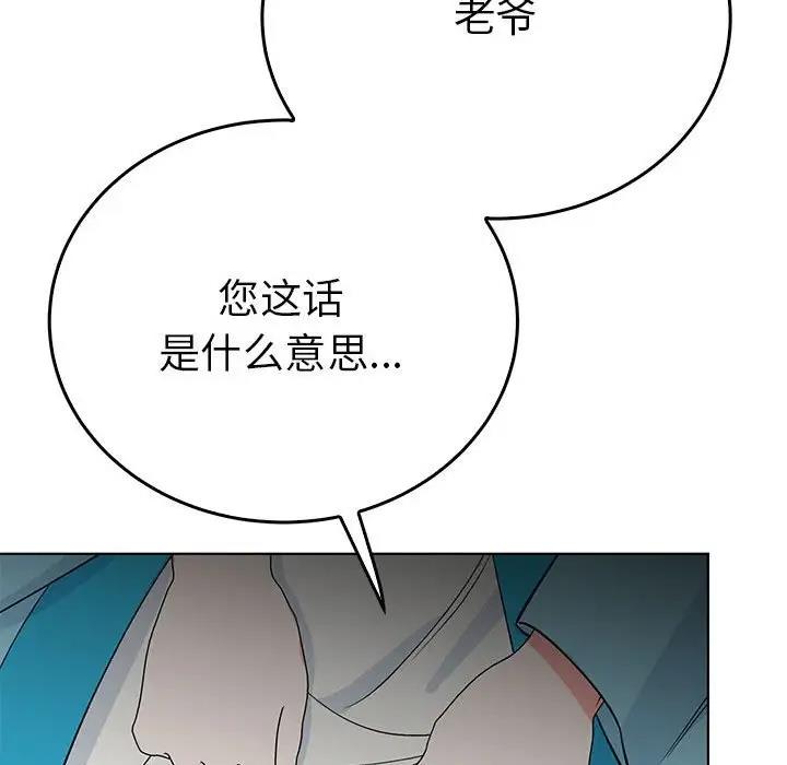 第24话  图 46