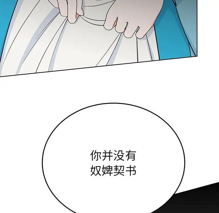 第24话  图 47