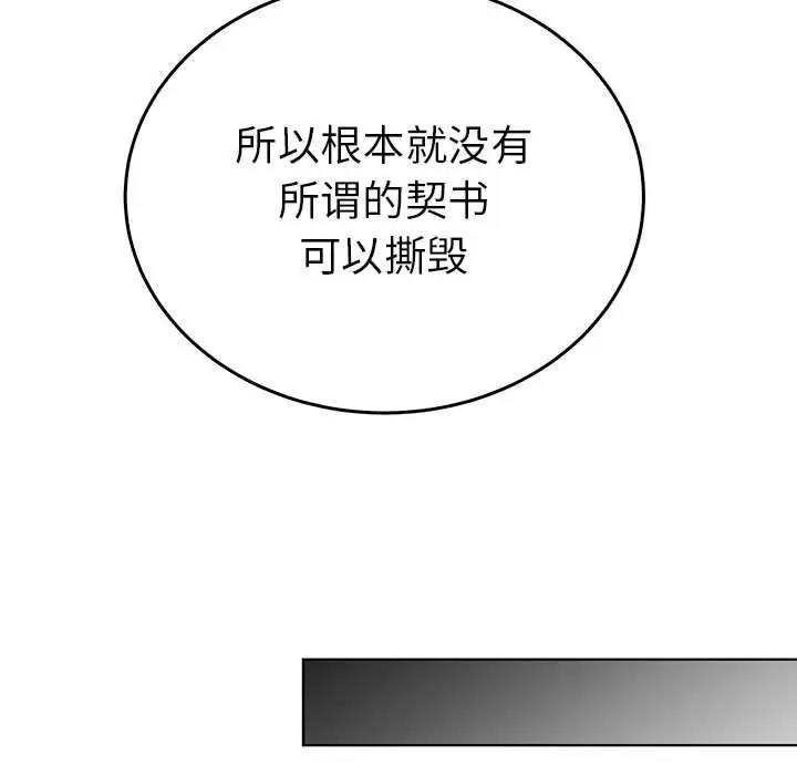 第24话  图 50