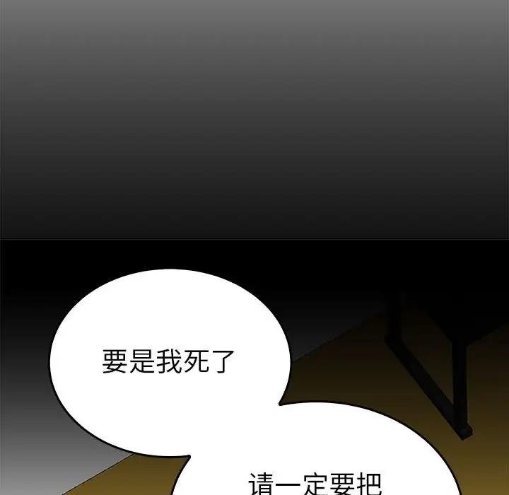 第24话  图 52