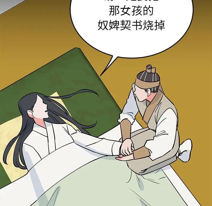 第24话  图 53