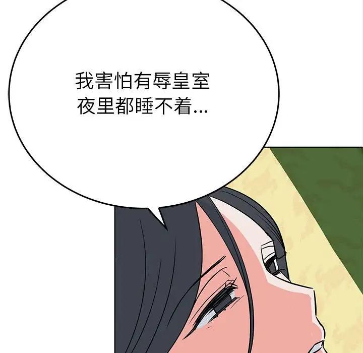 第24话  图 55