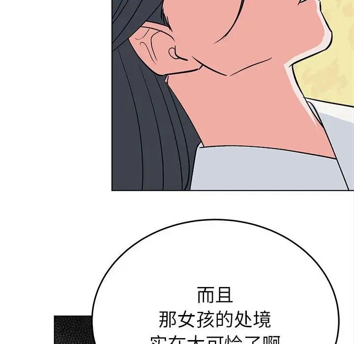 第24话  图 56