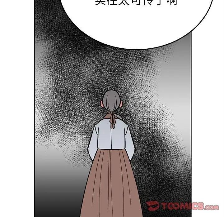 第24话  图 57