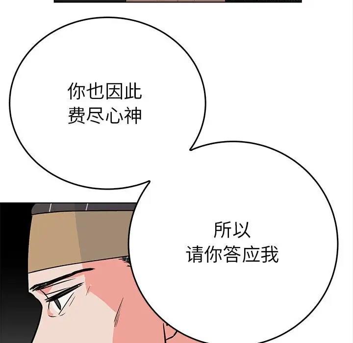 第24话  图 58