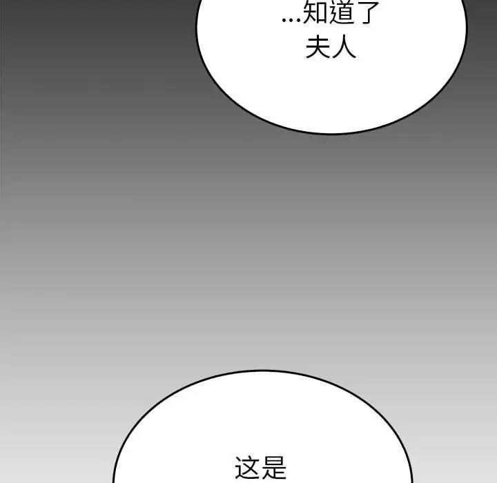 第24话  图 61
