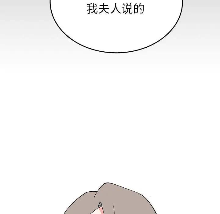 第24话  图 62