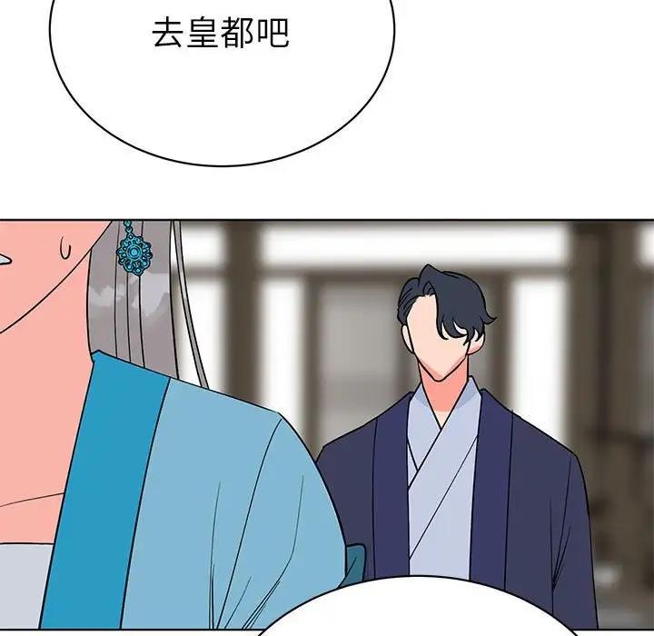 第24话  图 65