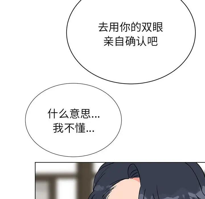 第24话  图 66