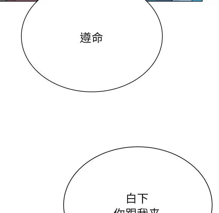 第24话  图 70