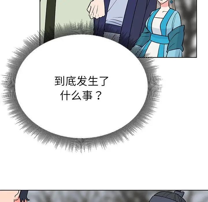 第24话  图 73