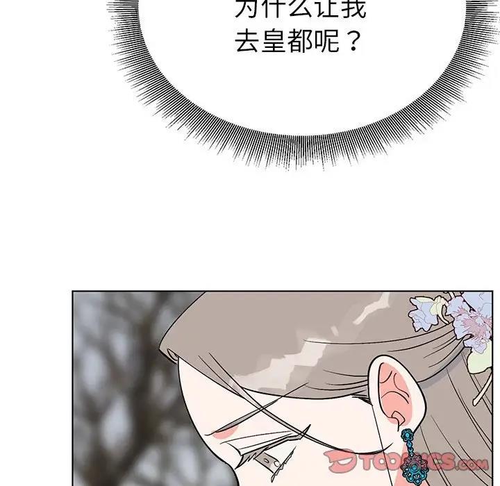 第24话  图 75