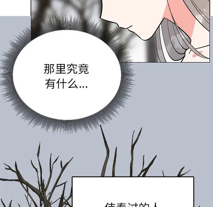 第24话  图 76