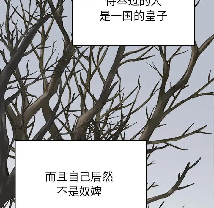 第24话  图 77