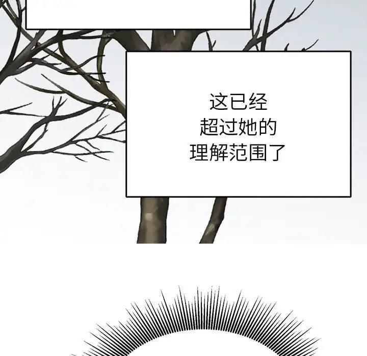 第24话  图 78