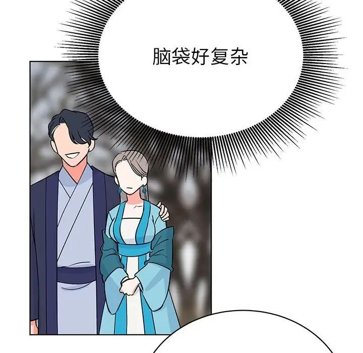 第24话  图 79