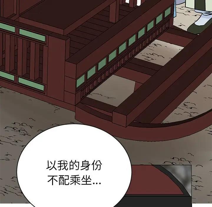 第24话  图 83