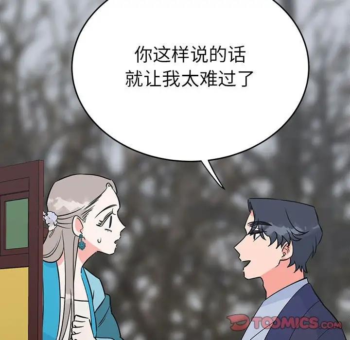 第24话  图 87