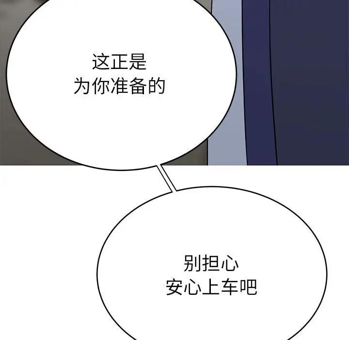第24话  图 89