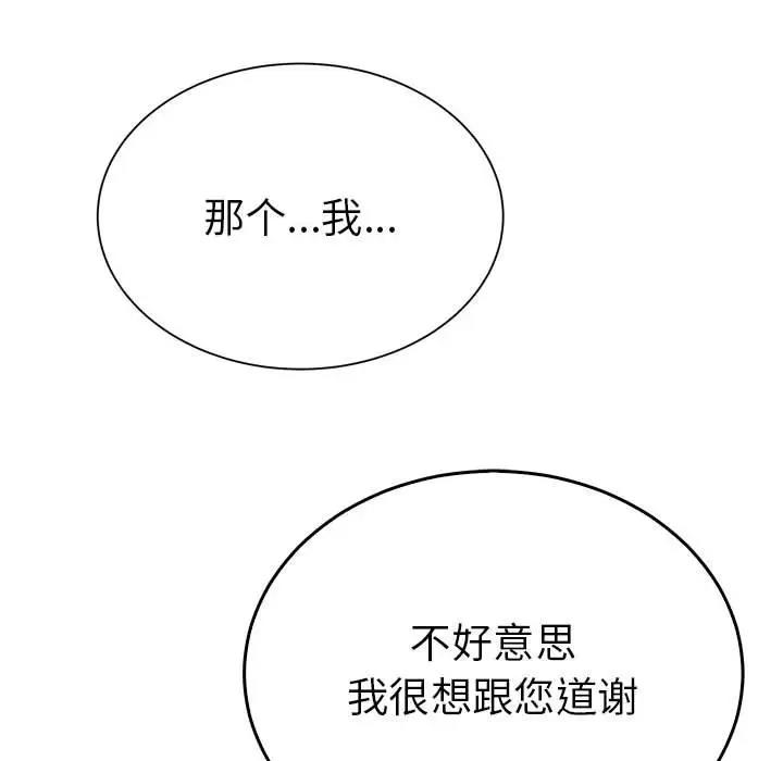 第24话  图 91