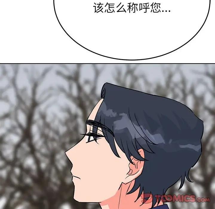 第24话  图 93