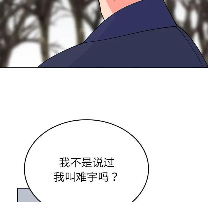 第24话  图 94