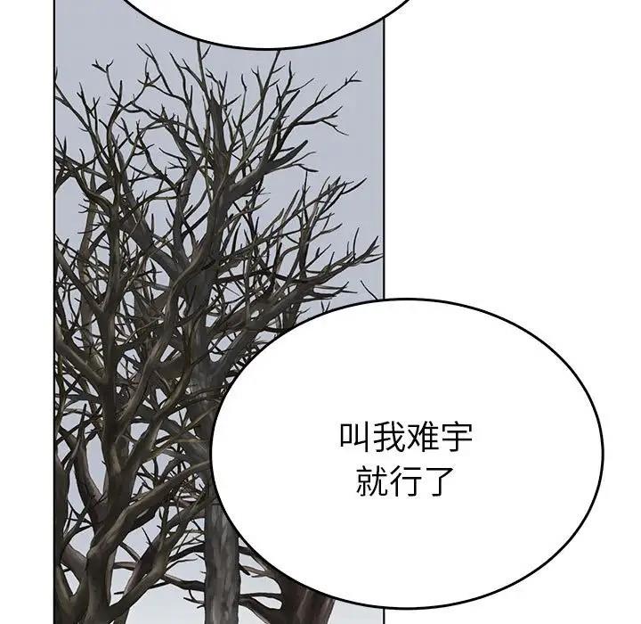 第24话  图 95