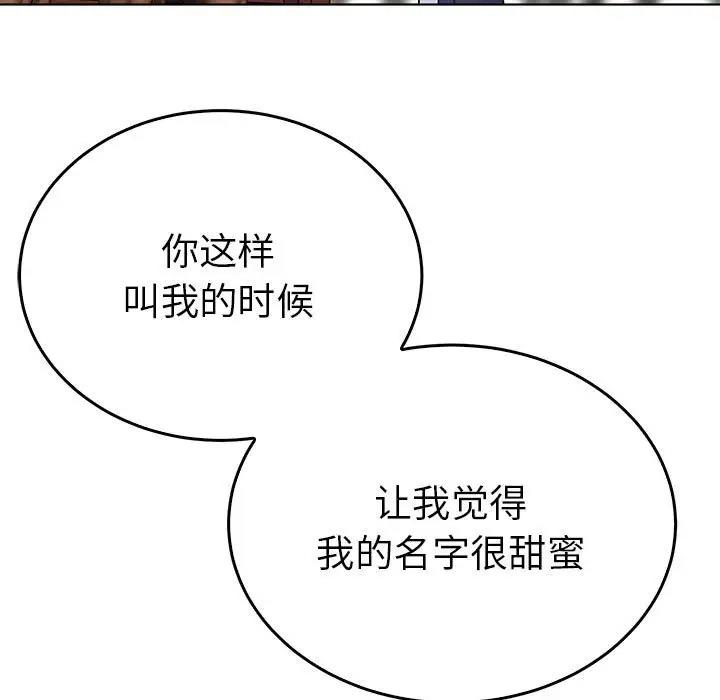 第24话  图 97