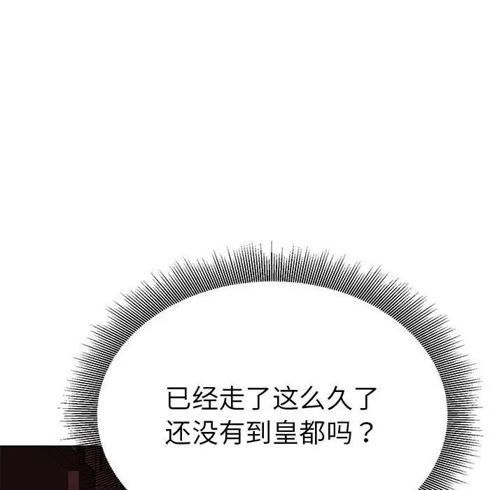 第24话  图 103