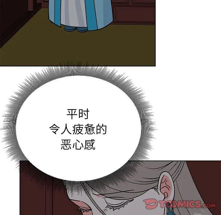 第24话  图 105