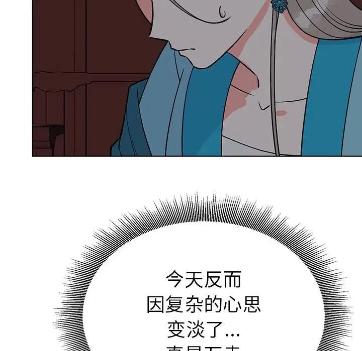 第24话  图 106