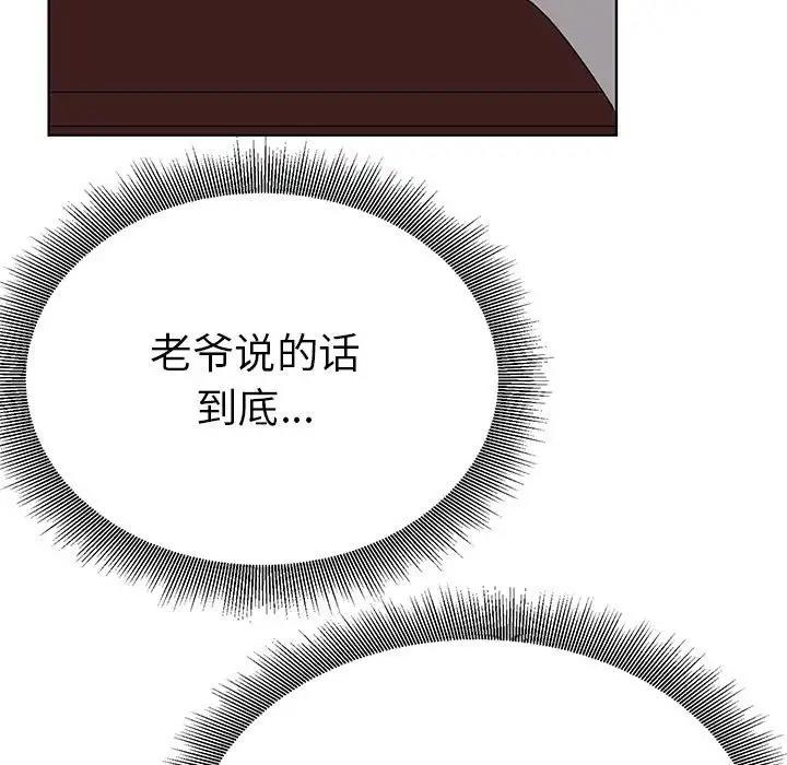 第24话  图 108