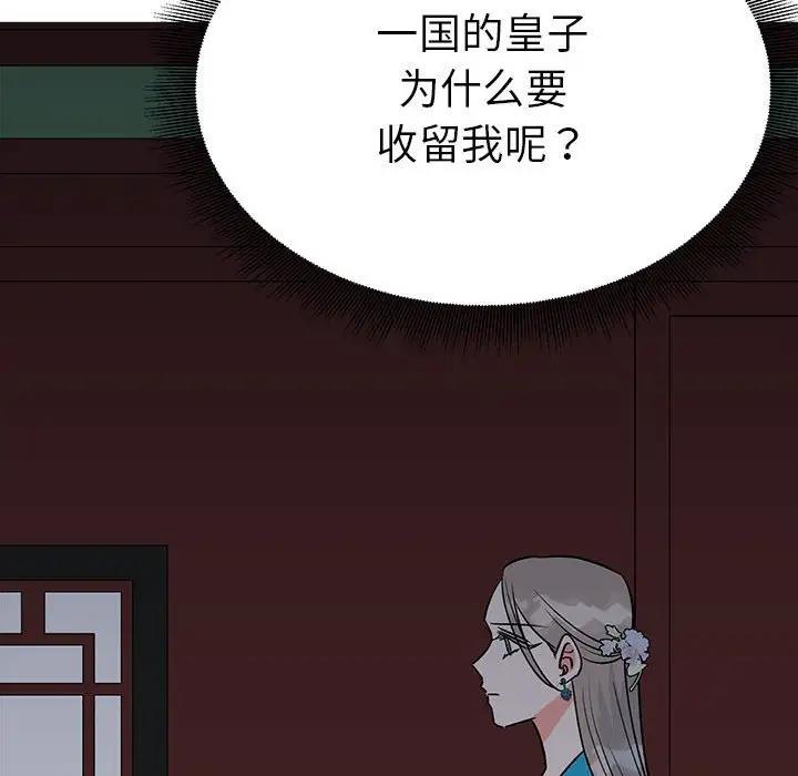 第24话  图 109