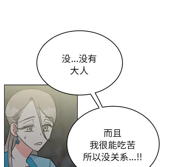 第24话  图 125