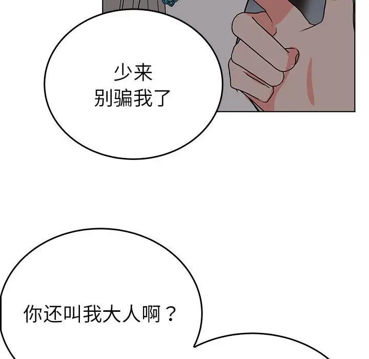 第24话  图 127
