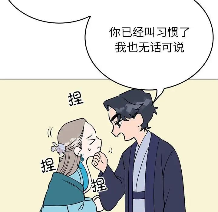 第24话  图 128