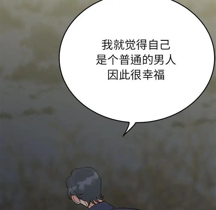 第24话  图 131