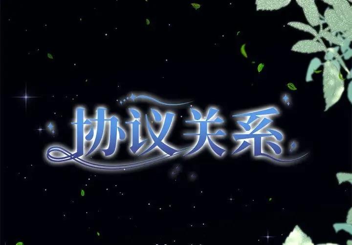 第8话 - 第2.jpg页