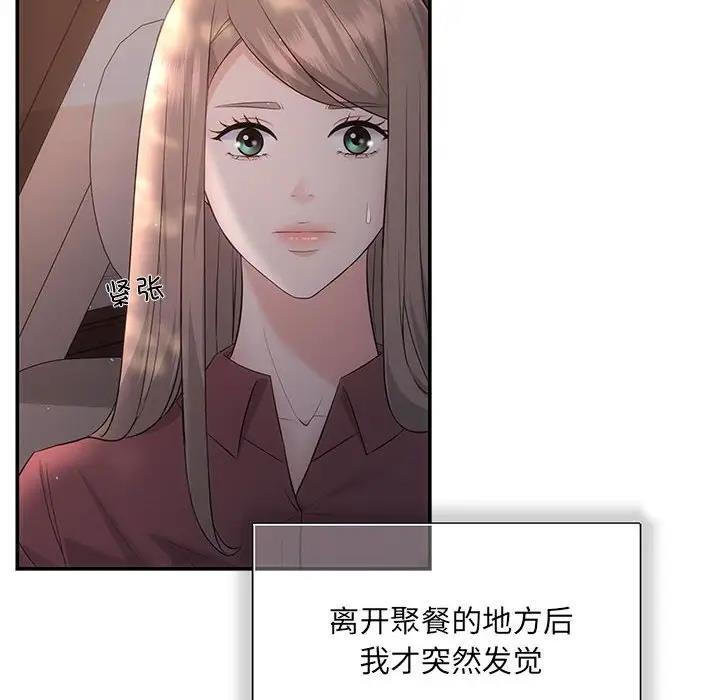 第8话 - 第6.jpg页