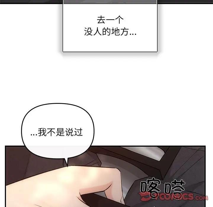 第8话 - 第9.jpg页